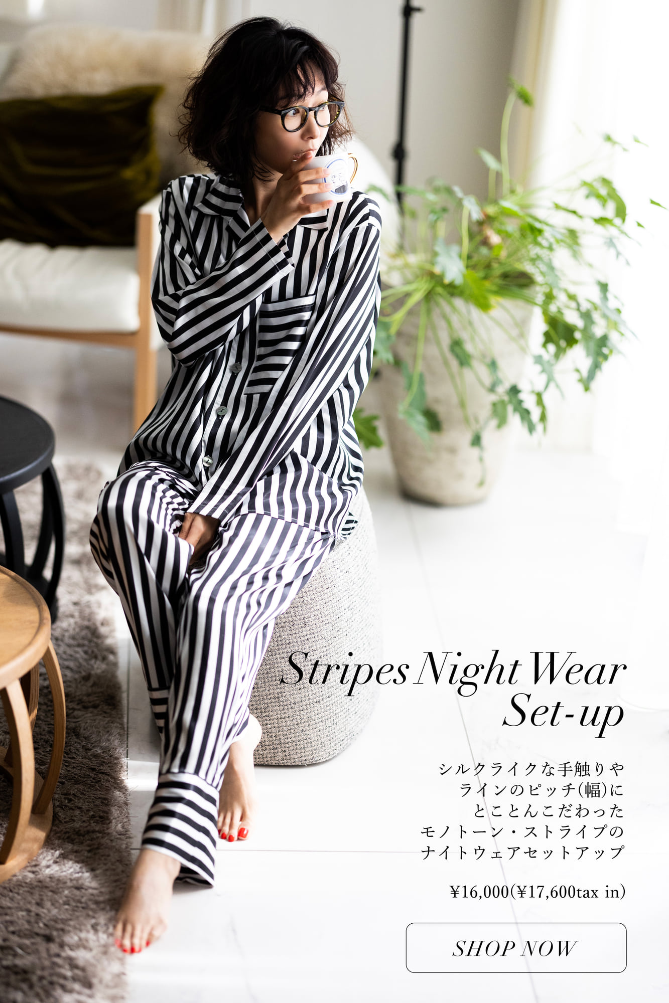 Coordinate