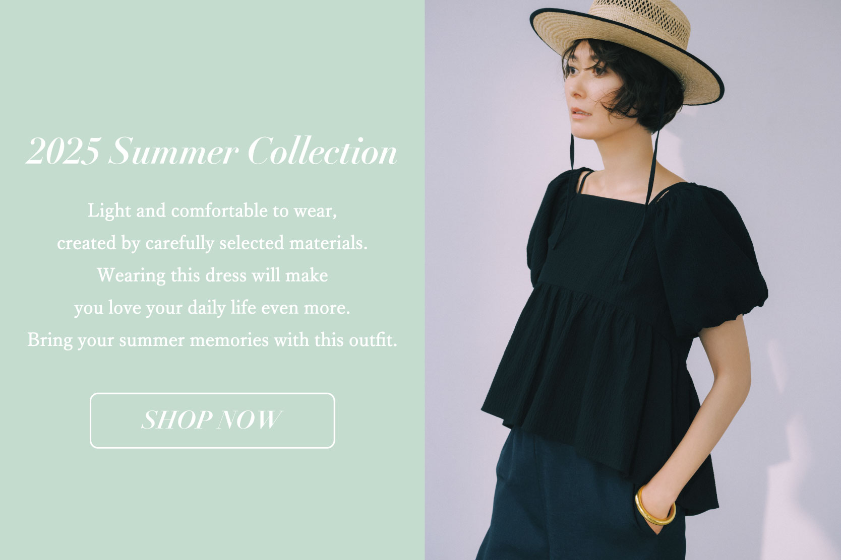 banner-25summer-PC.jpg