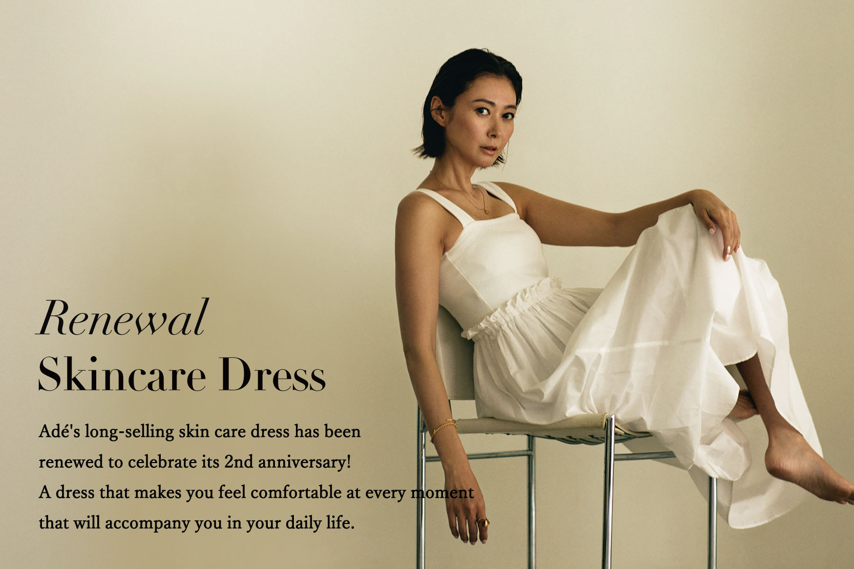 banner-skincarePC.jpg