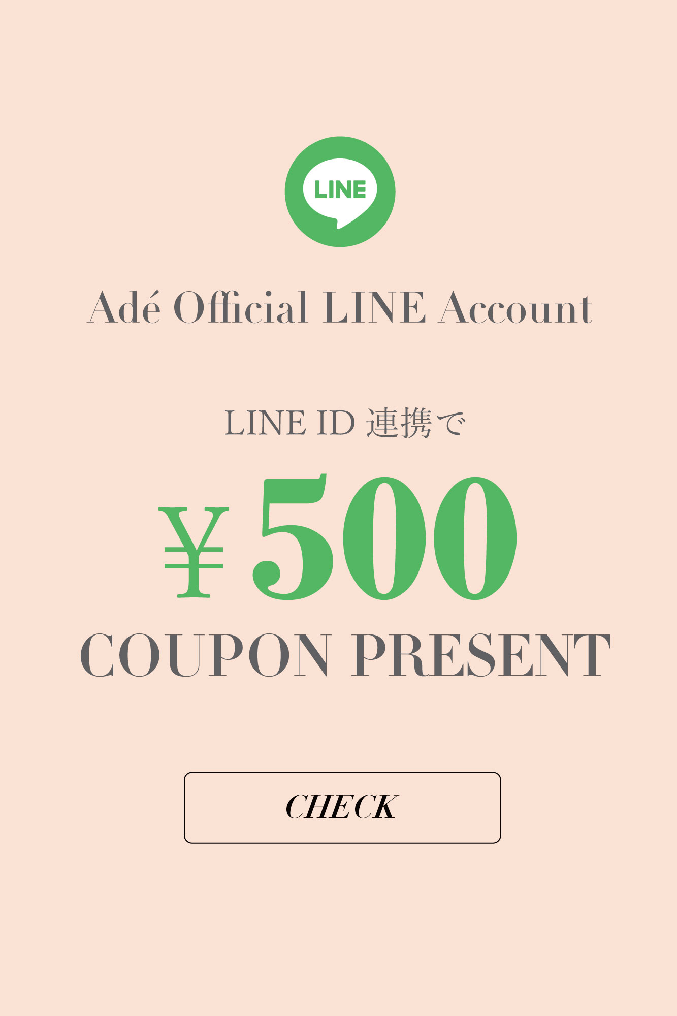 linecoupon1000yen-sp.jpg